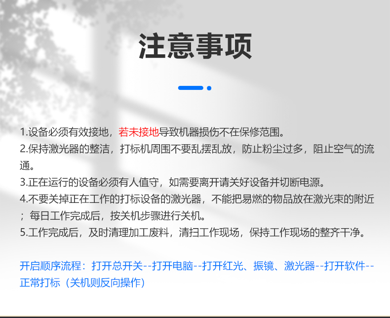動態飛行二氧化碳(CO2)激光噴碼機(圖6) 動態飛行二氧化碳(CO2)激光噴碼機(圖6)
