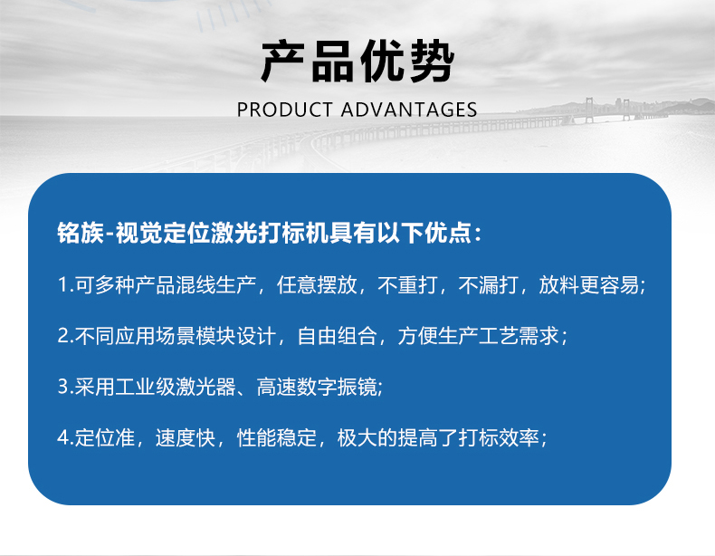 視覺定位激光打標(biāo)機(圖4) 視覺定位激光打標(biāo)機(圖4)