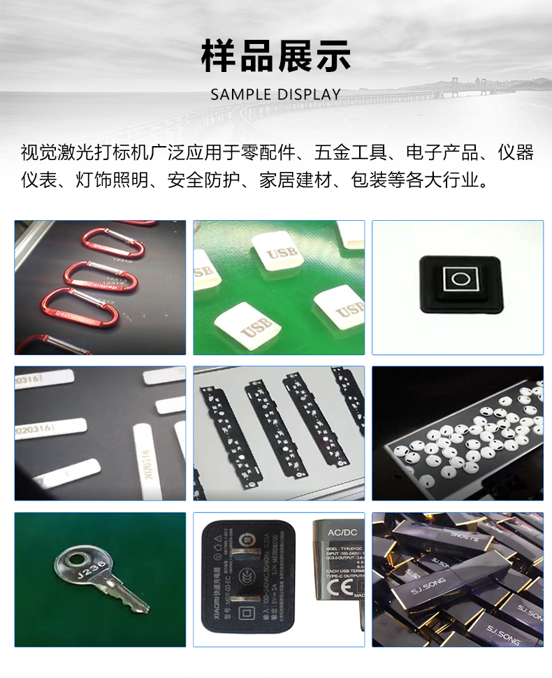 視覺定位激光打標(biāo)機(圖5) 視覺定位激光打標(biāo)機(圖5)