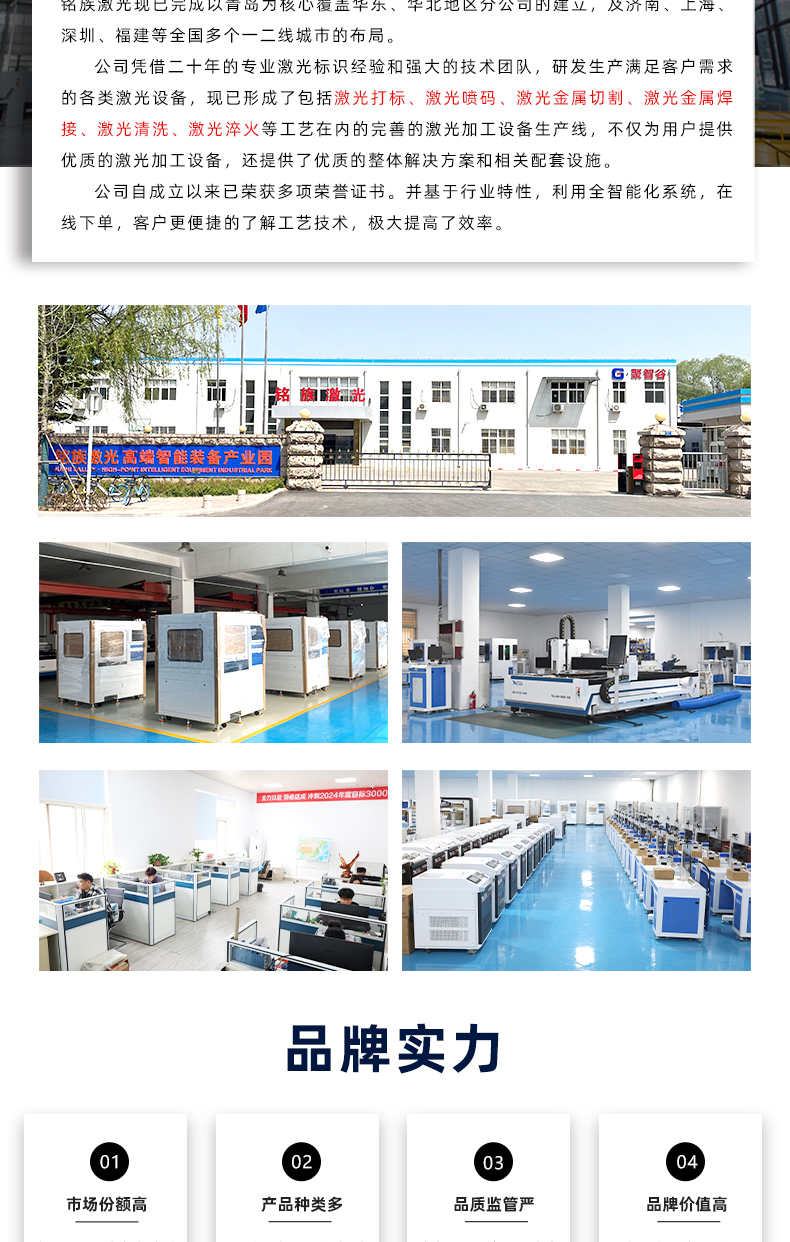 200W模具激光焊接機(圖8) 200W模具激光焊接機(圖8)