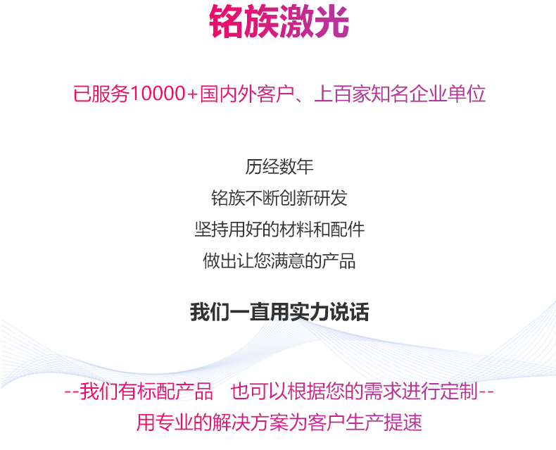 1390非金屬激光切割機(jī)(圖10) 1390非金屬激光切割機(jī)(圖10)